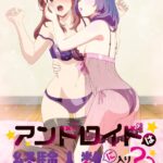 Android wa Keiken Ninzuu ni Hairimasuka?? Episode 4 ES - HentaiHD
