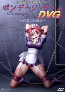 Bondage Game: Shinsou no Reijoutachi – Shinsou no Doreitachi