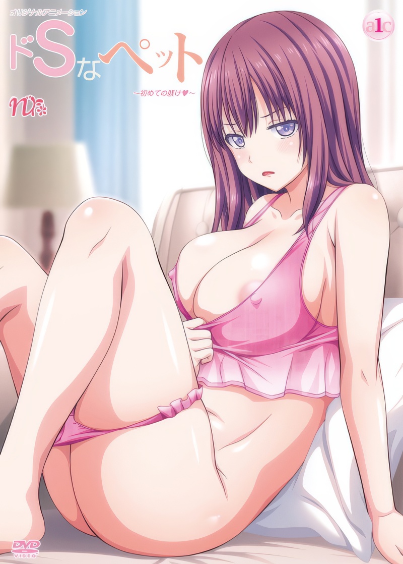 Do S na Pet - Do S na Pet – Episode 1 (RAW)