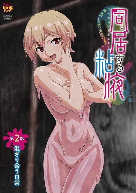 Doukyo Suru Neneki - Episode 2