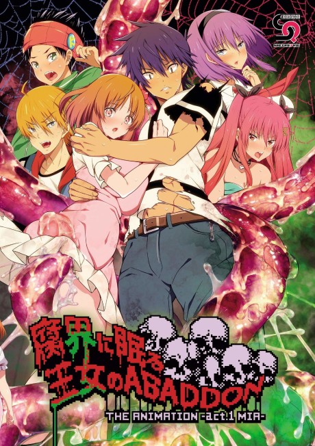 Fukai ni Nemuru Oujo no Abaddon THE ANIMATION Poster