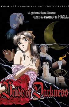 Injuu Nerawareta Hanayome