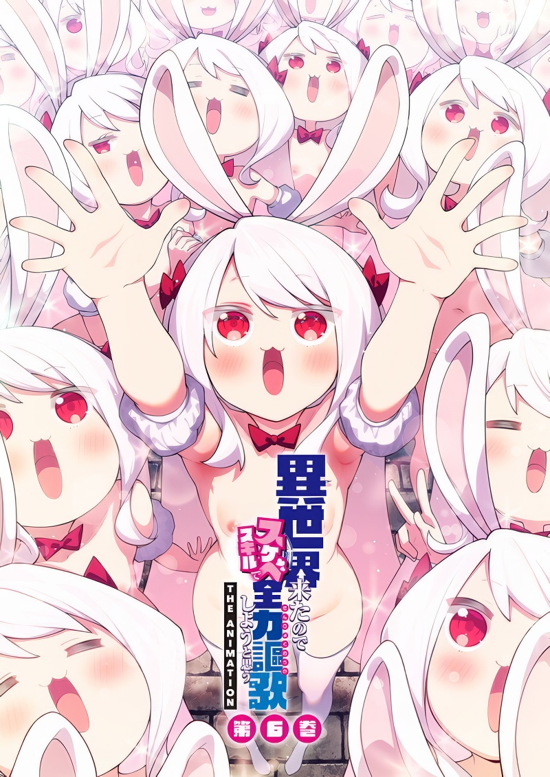 Isekai Kita node Sukebe Skill de Zenryoku Ouka Shiyou to Omou THE ANIMATION - Episode 6: Isekai Kita - Episode 6 (RAW)