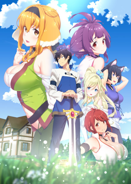 Isekai Meikyuu de Harem wo Poster