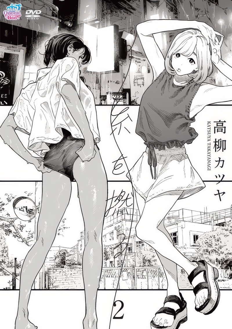 Ito wo Yoru - Episode 2: Ito o Yoru - Episode 2 (RAW)