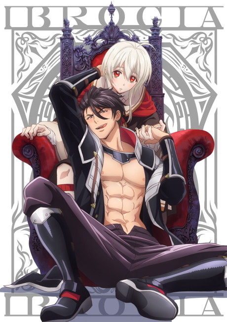 Maou Evelogia ni Mi wo Sasageyo Poster