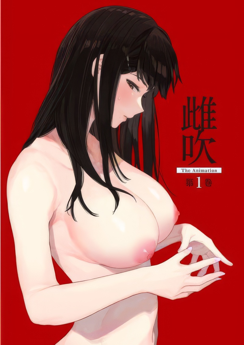 Mebuki The Animation Poster