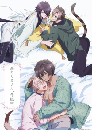 Mori no Kuma-san, Toumin-chuu.