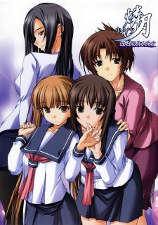 Ringetsu THE ANIMATION