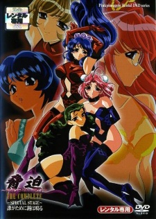 SPECIAL STAGE: Dare ga Tameni Kane Hanaru