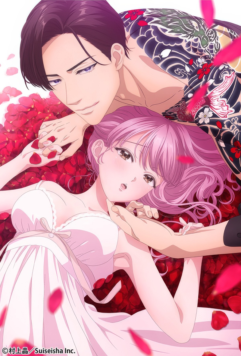 Sazanami Soushi ni Shojo wo Sasagu: Saa, Jikkuri Medemashou ka Poster