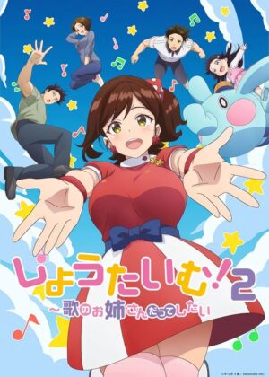 Showtime! 2: Uta no Onee-san datte Shitai