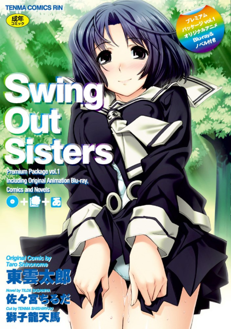 Swing Out Sisters Poster