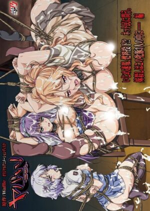 Yabai! Fukushuu Yami Site